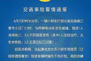 媒体人：广州队准入最棘手问题是卡纳瓦罗欠薪官司，结果很不好说